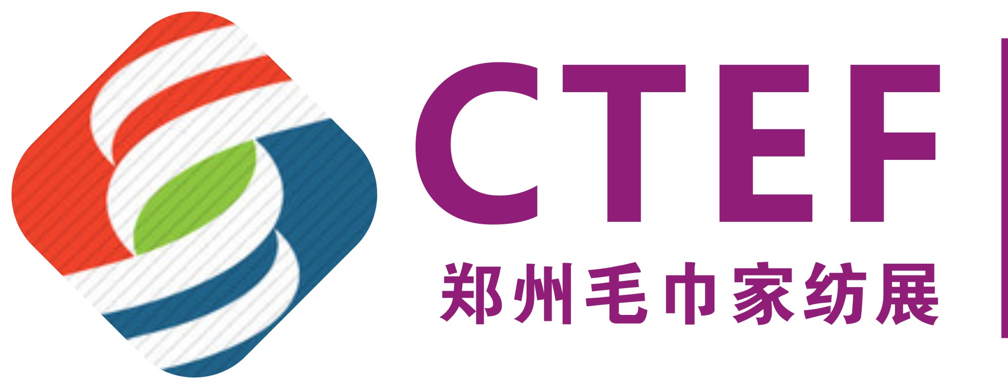 2025中国（郑州）国际毛巾家纺展览会